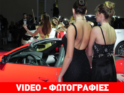 Δείτε τι έγινε στην παρουσίαση των Jaguar F-type & Range Rover Sport